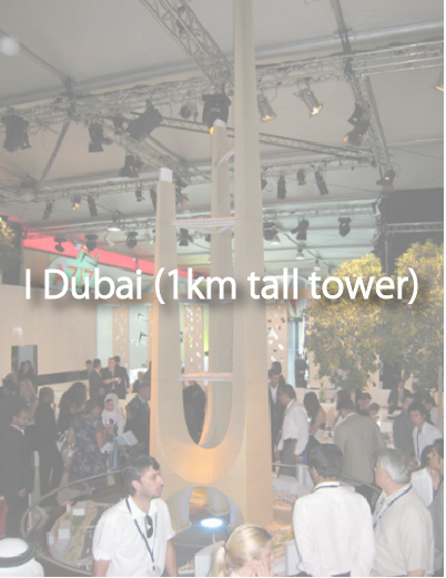 I Dubai (1km tall tower)